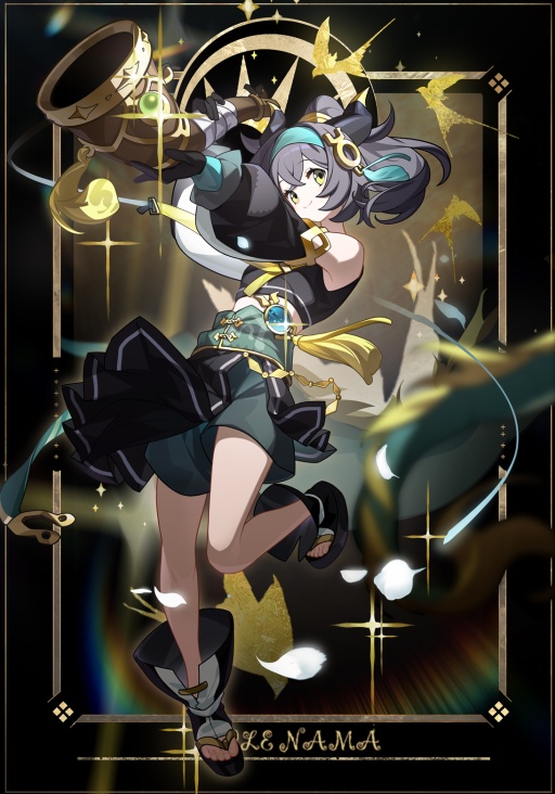 【予約商品】星辰響手プリクル カードスリーブ 63mm×90mm 遊戯王 60枚入り CircleKOS