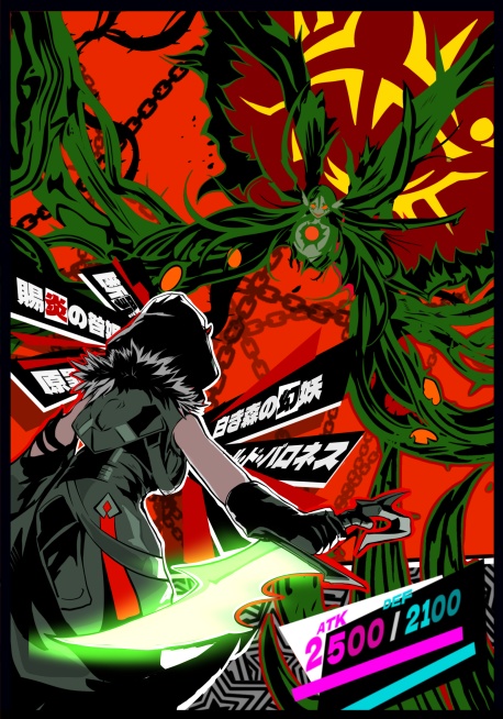 罪寶 カードスリーブ 63mm×90mm 遊戯王 60枚入り