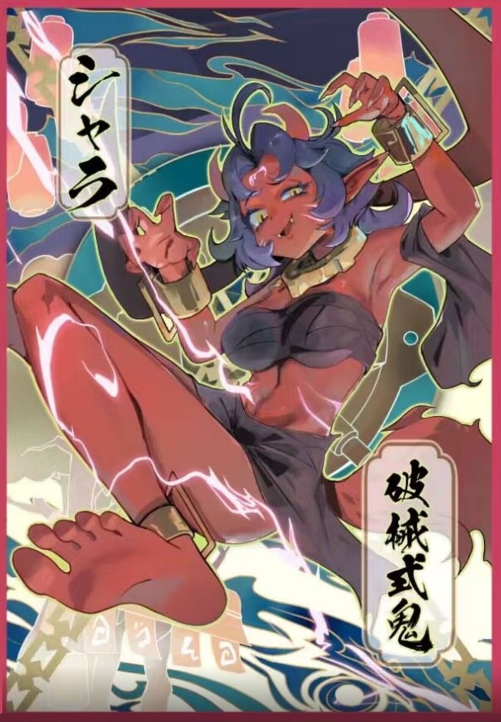 破械式鬼シャラ 63mm×90mm 遊戯王 60枚入り CircleKOS