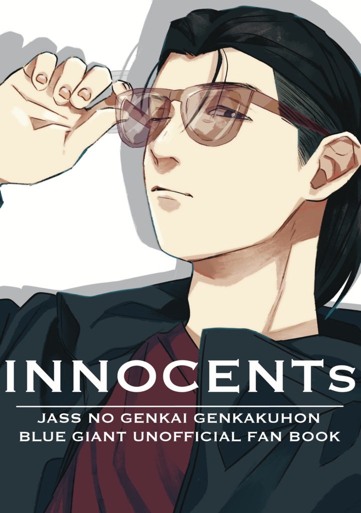 INNCENT s
