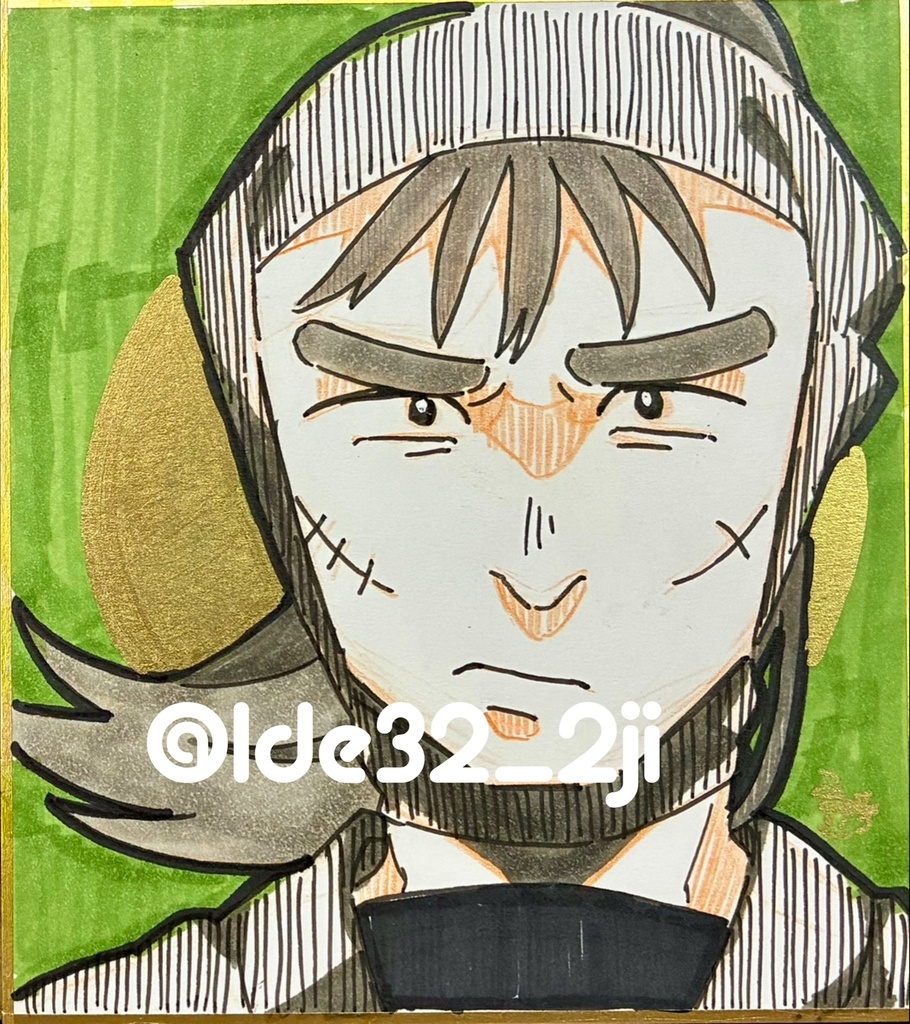 ミニ色紙 中在家長次