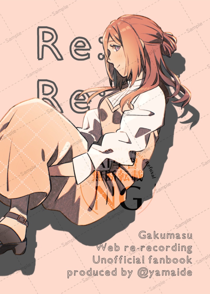 Re:Re: