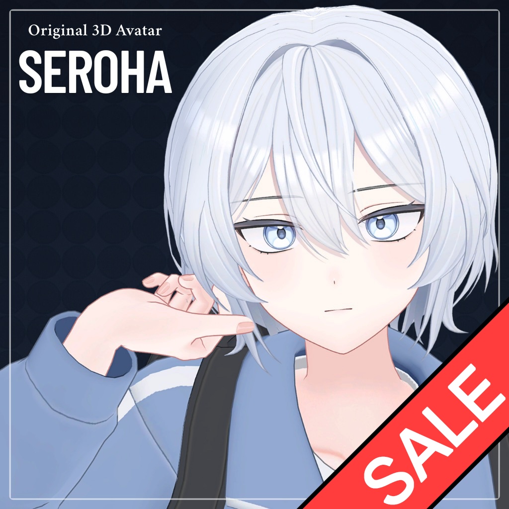 Seroha「セロハ」【オリジナル3Dモデル 】【BlackFridayセール】