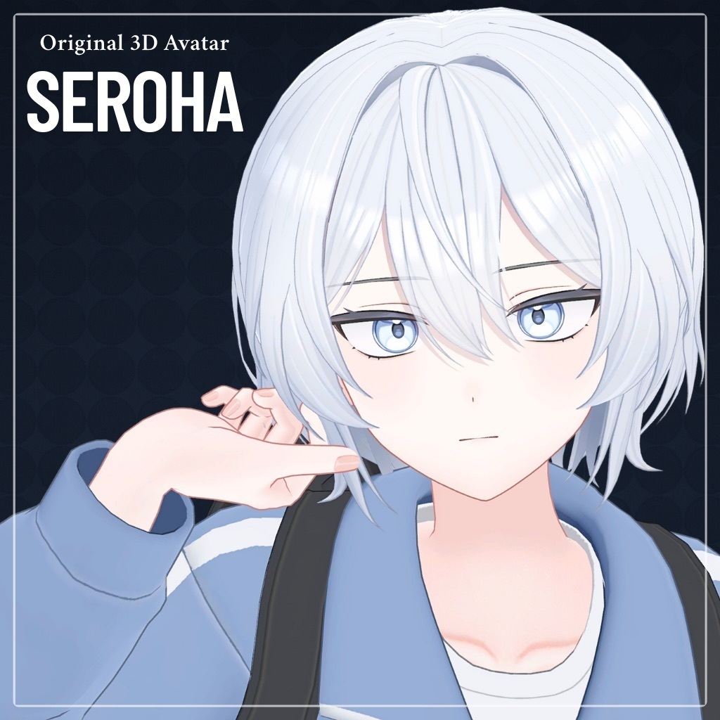 Seroha「セロハ」【オリジナル3Dモデル 】
