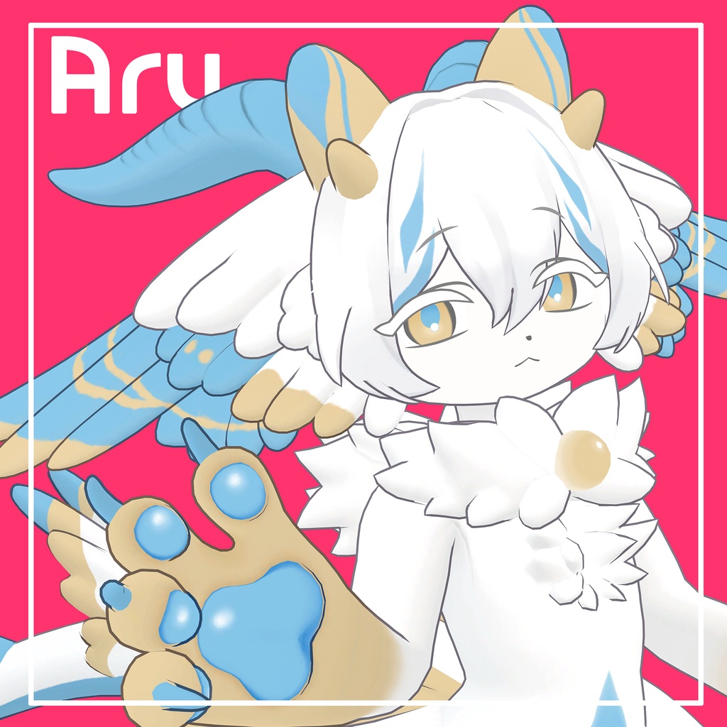 Aru「アル」【オリジナル3Dモデル 】