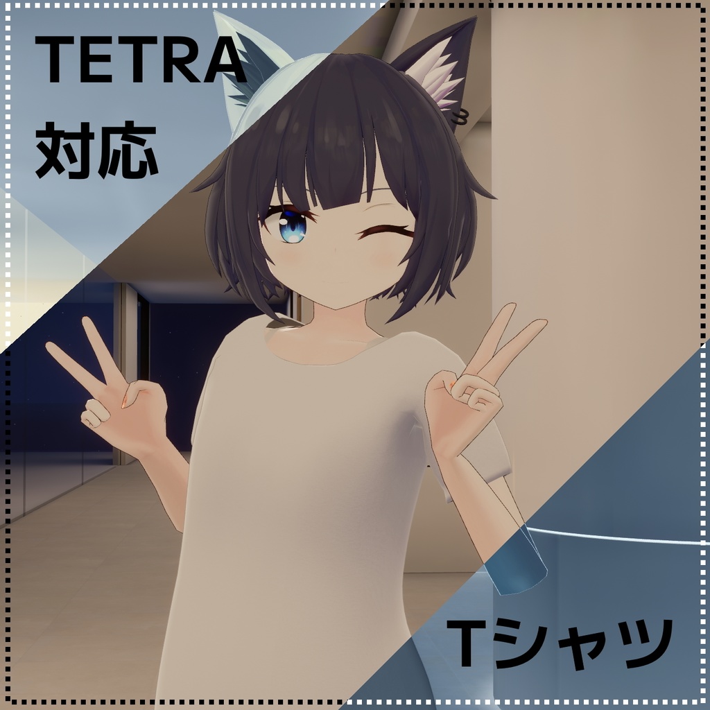 【無料】TETRA(テトラ)ちゃん対応Tシャツ