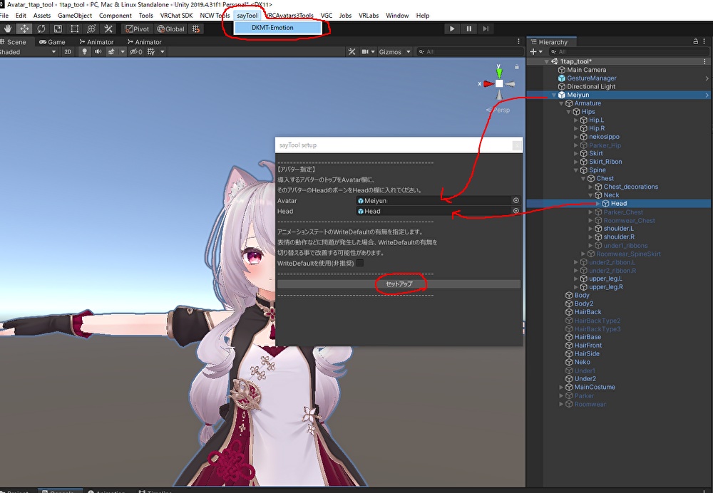 【無料】どこかで見たことのあるエモーション(VRChat想定)