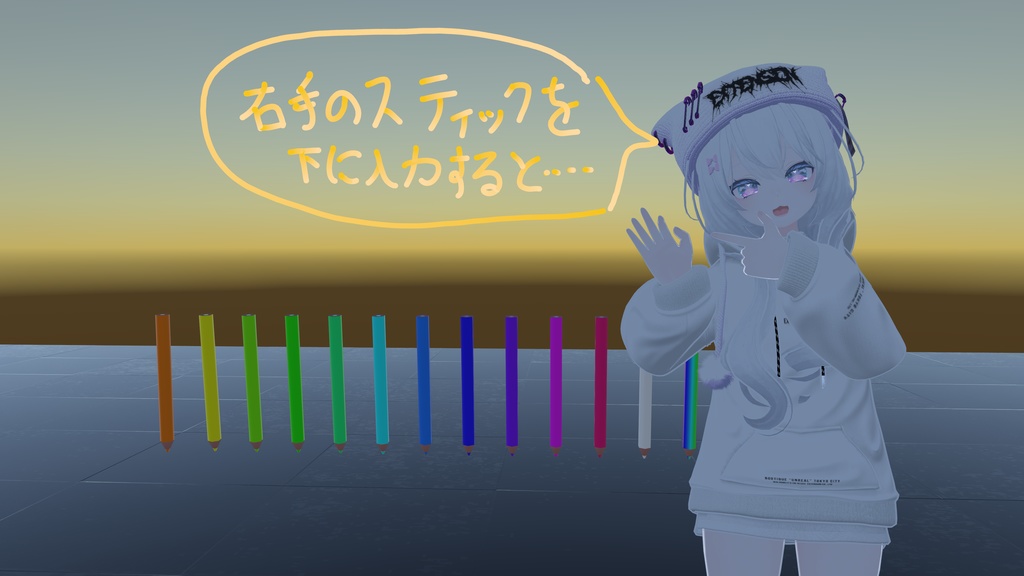 QVペン呼び出しシステム - QVpenSummoner -