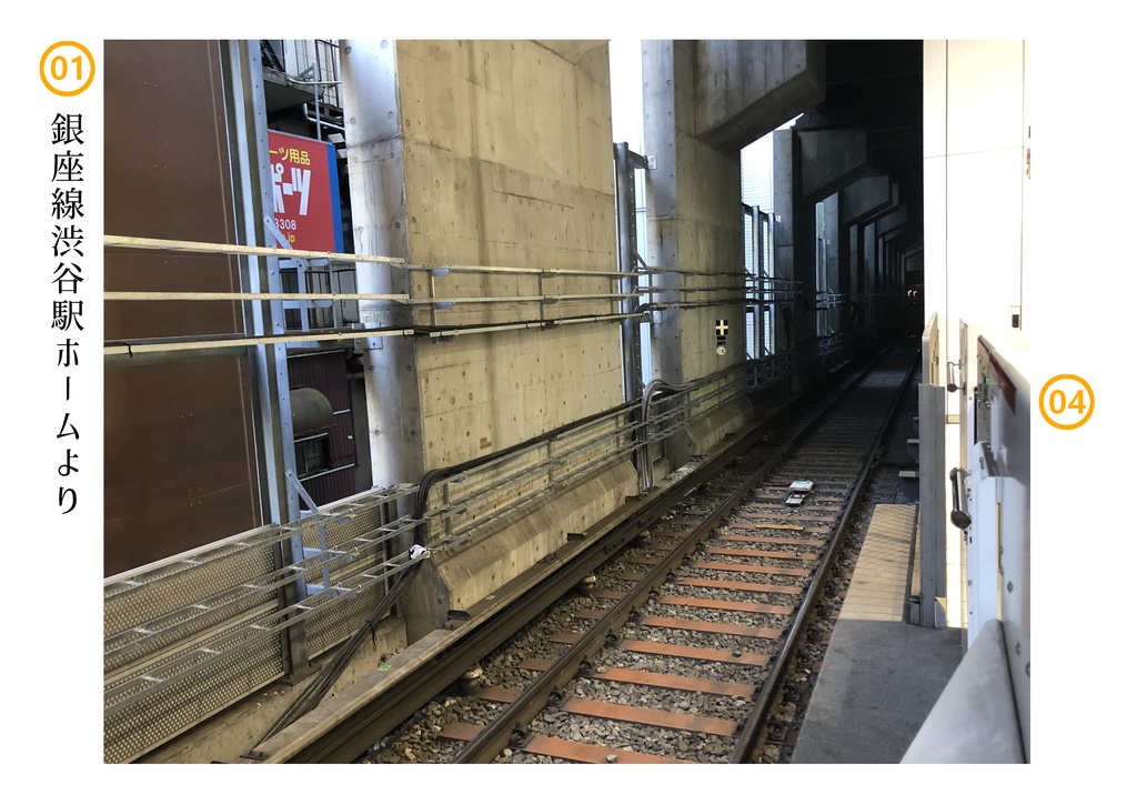 東京を走る地下鉄車両の出入口36を撮ってみた