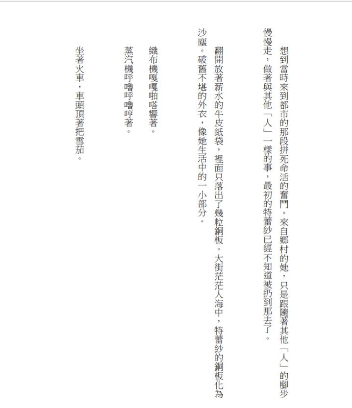 《夢魘與女孩~Will always stay by your side.~》下載版 台灣中文(Chinese)