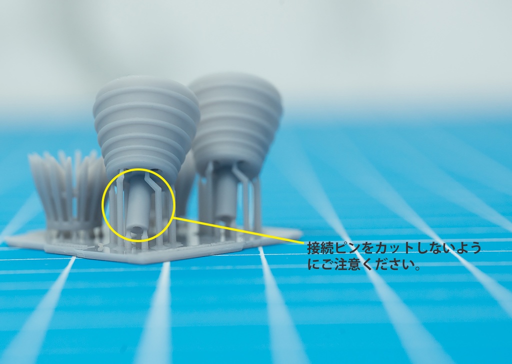火花 I 改 ノーマルスラスター(Firework I Kai Normal Thruster)選べる4サイズ(5.0mm~8.0mm)