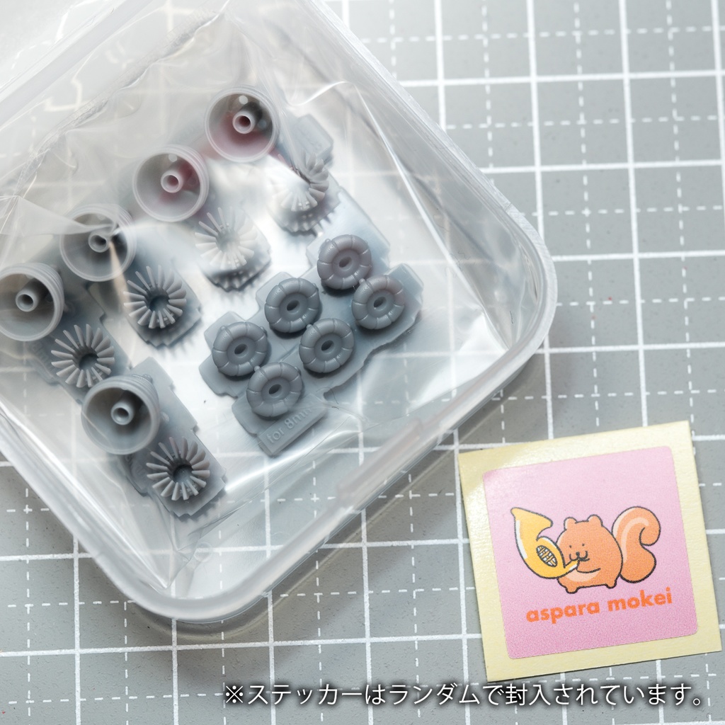 火花 I 改 ノーマルスラスター(Firework I Kai Normal Thruster)選べる4サイズ(5.0mm~8.0mm)