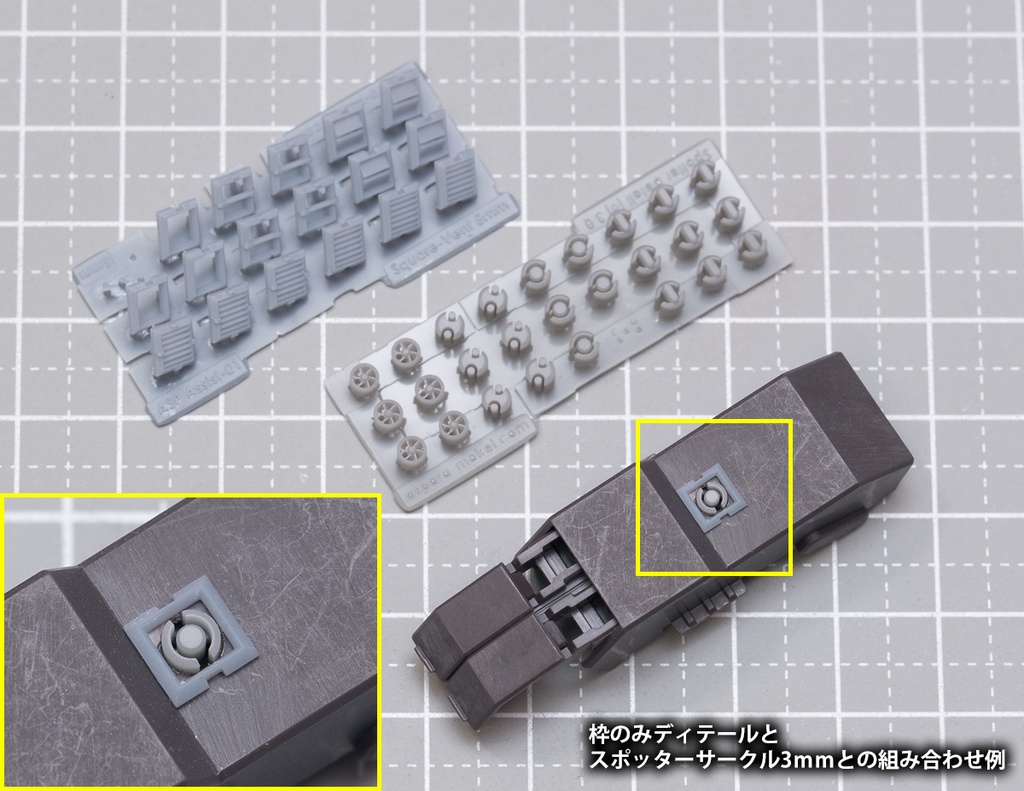 ASPアシスト 01 正方形ベント 5mm~8mm