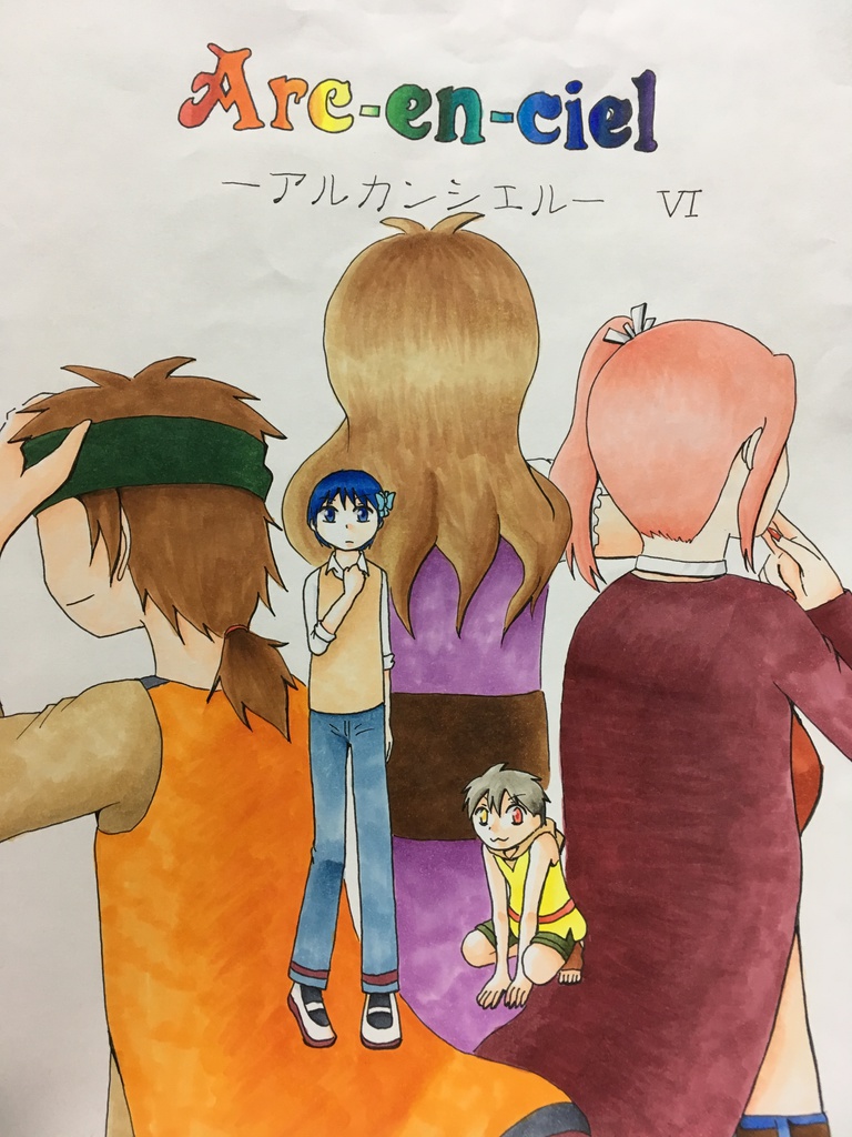 Arc-en-ciel -アルカンシエル- 6話