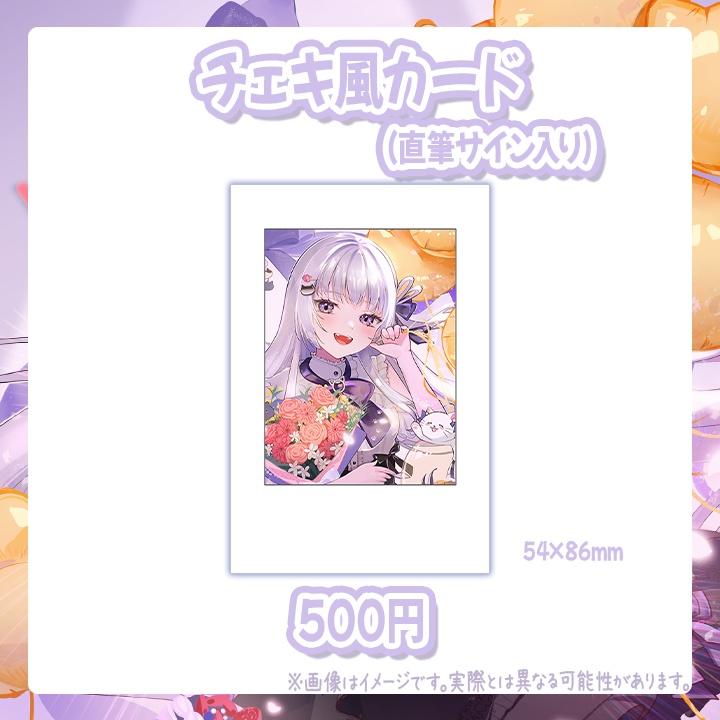 天命まう誕生日記念グッズ2025