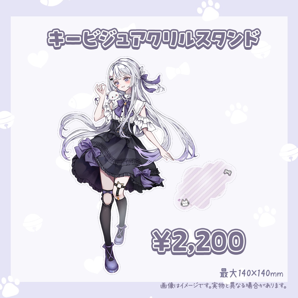 【常設グッズ】天命まう キービジュアルアクリルスタンド