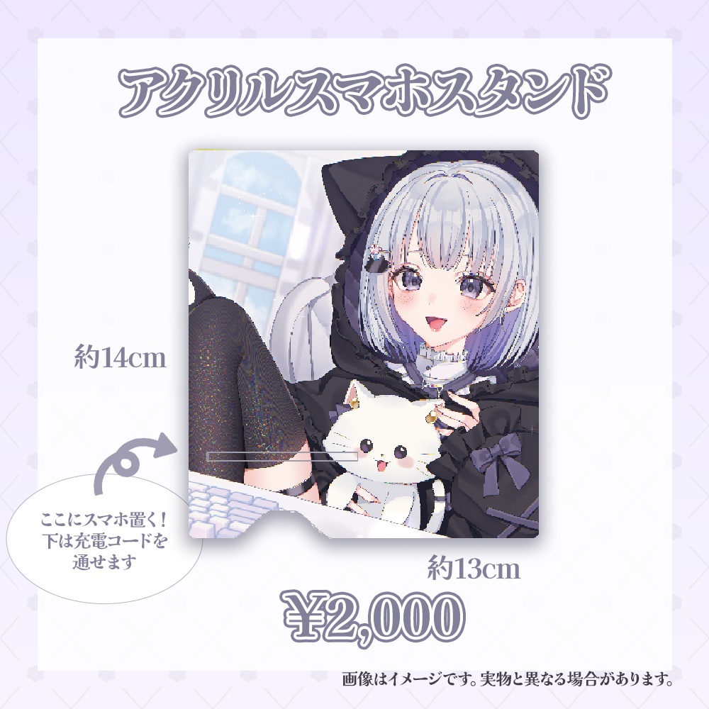 天命まう誕生日記念グッズ2026