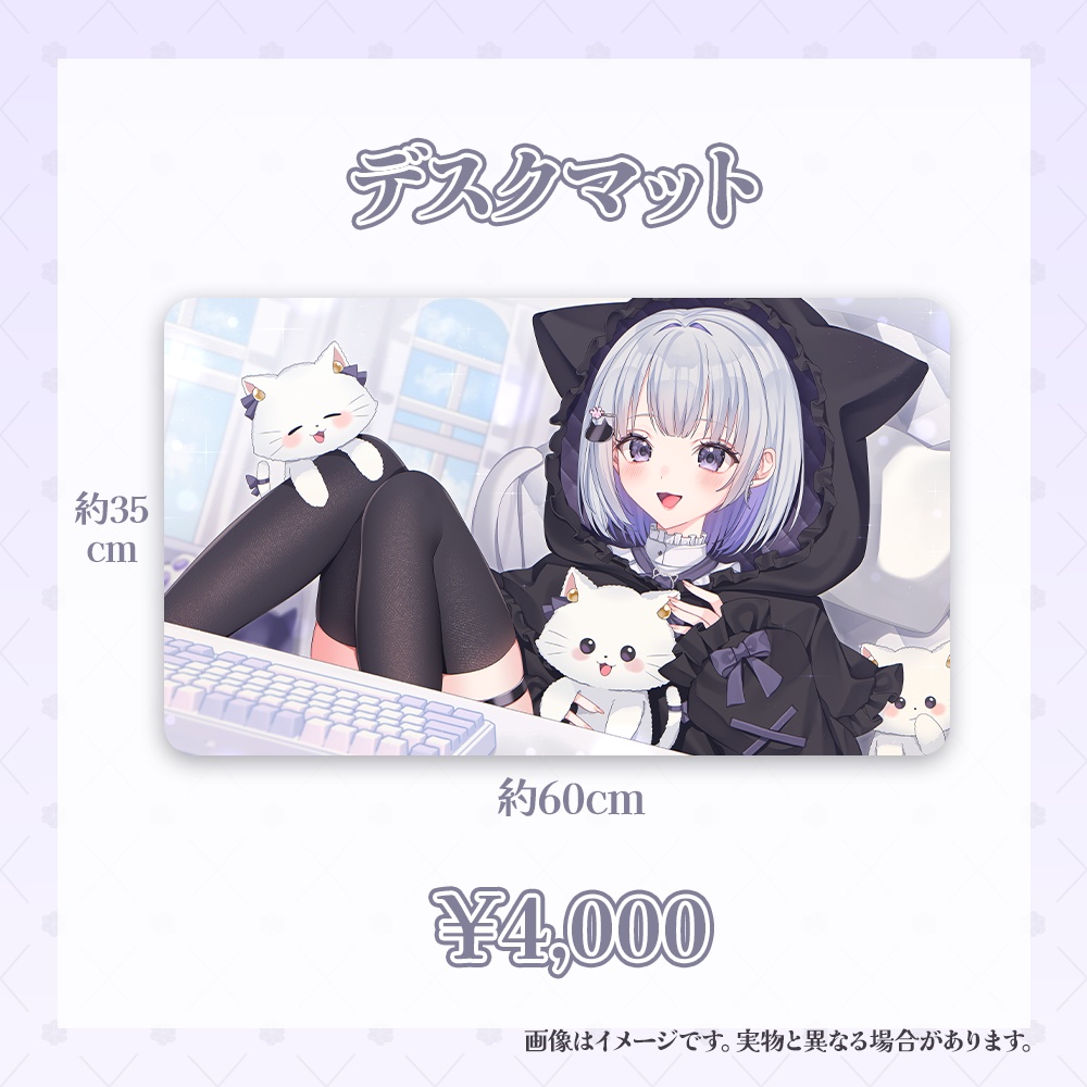 天命まう誕生日記念グッズ2026