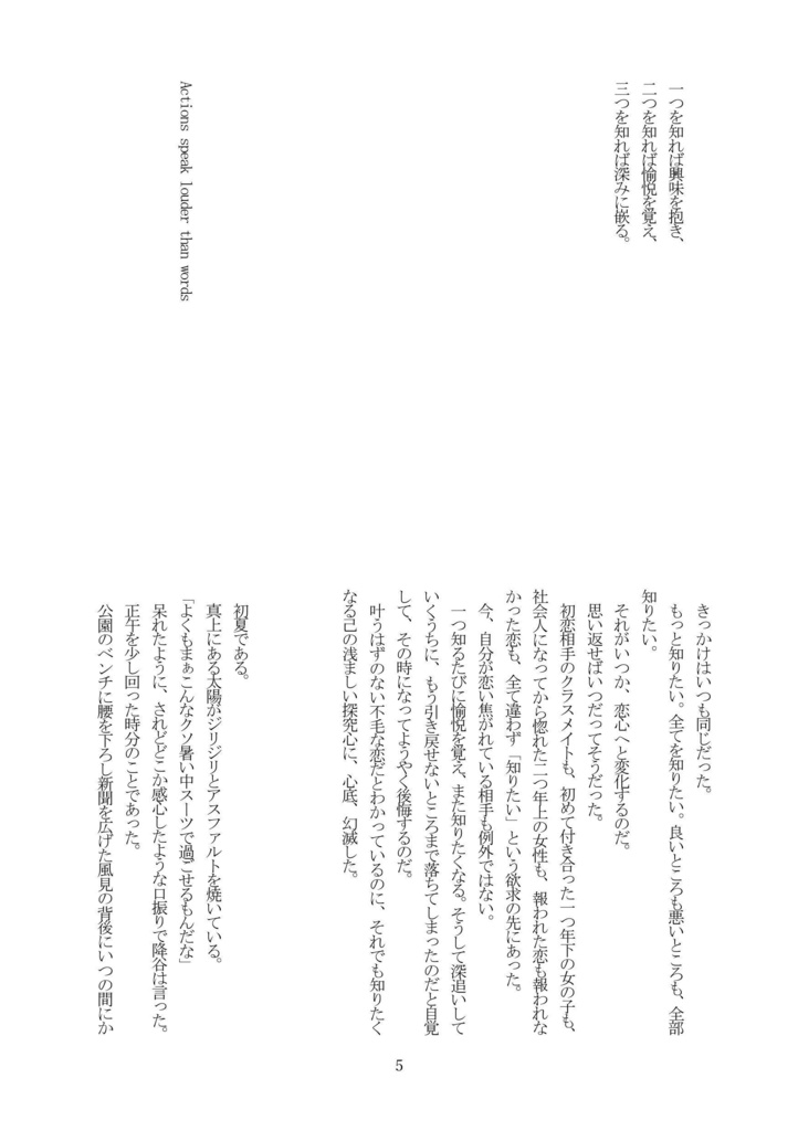 Tonight,Tonight,Tonight!!