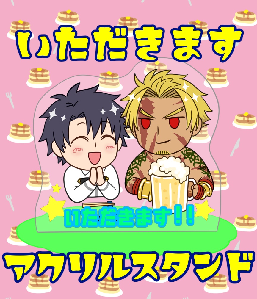 いただきます！アクリルスタンド