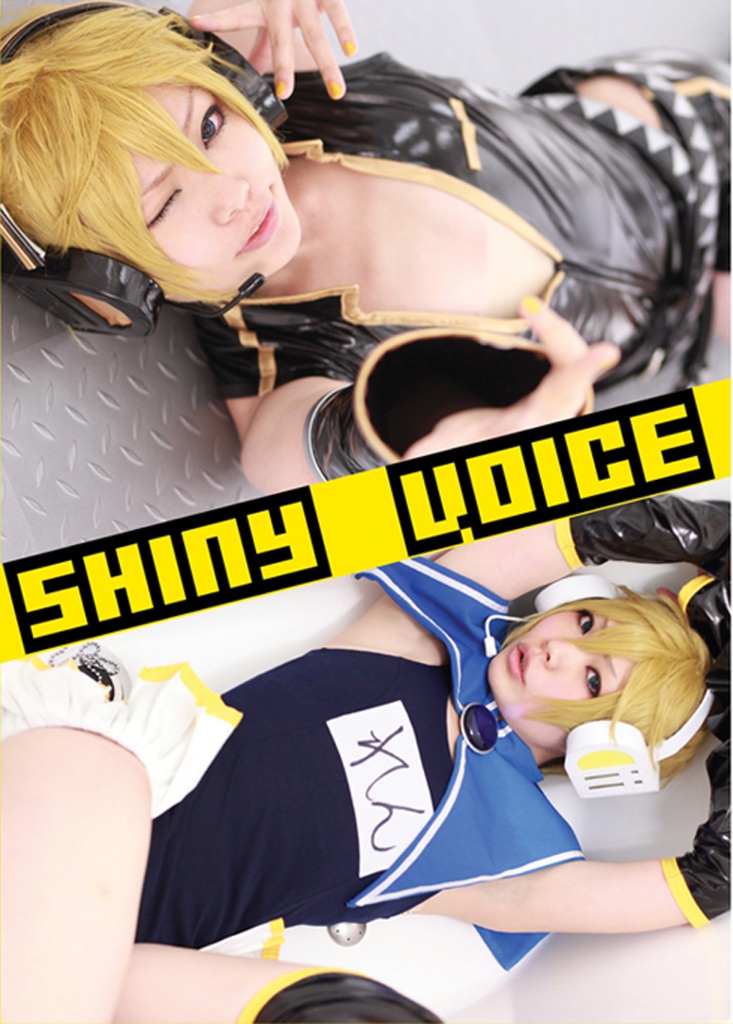 【DL版】SHINY　VOICE【アウトオブエデン】