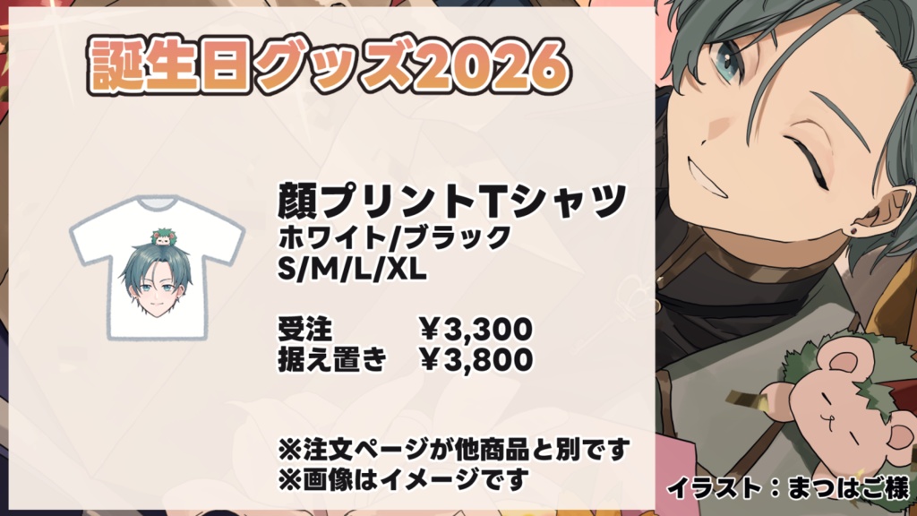 顔プリントTシャツ