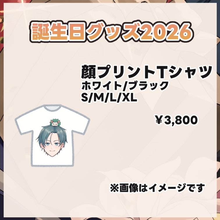 顔プリントTシャツ
