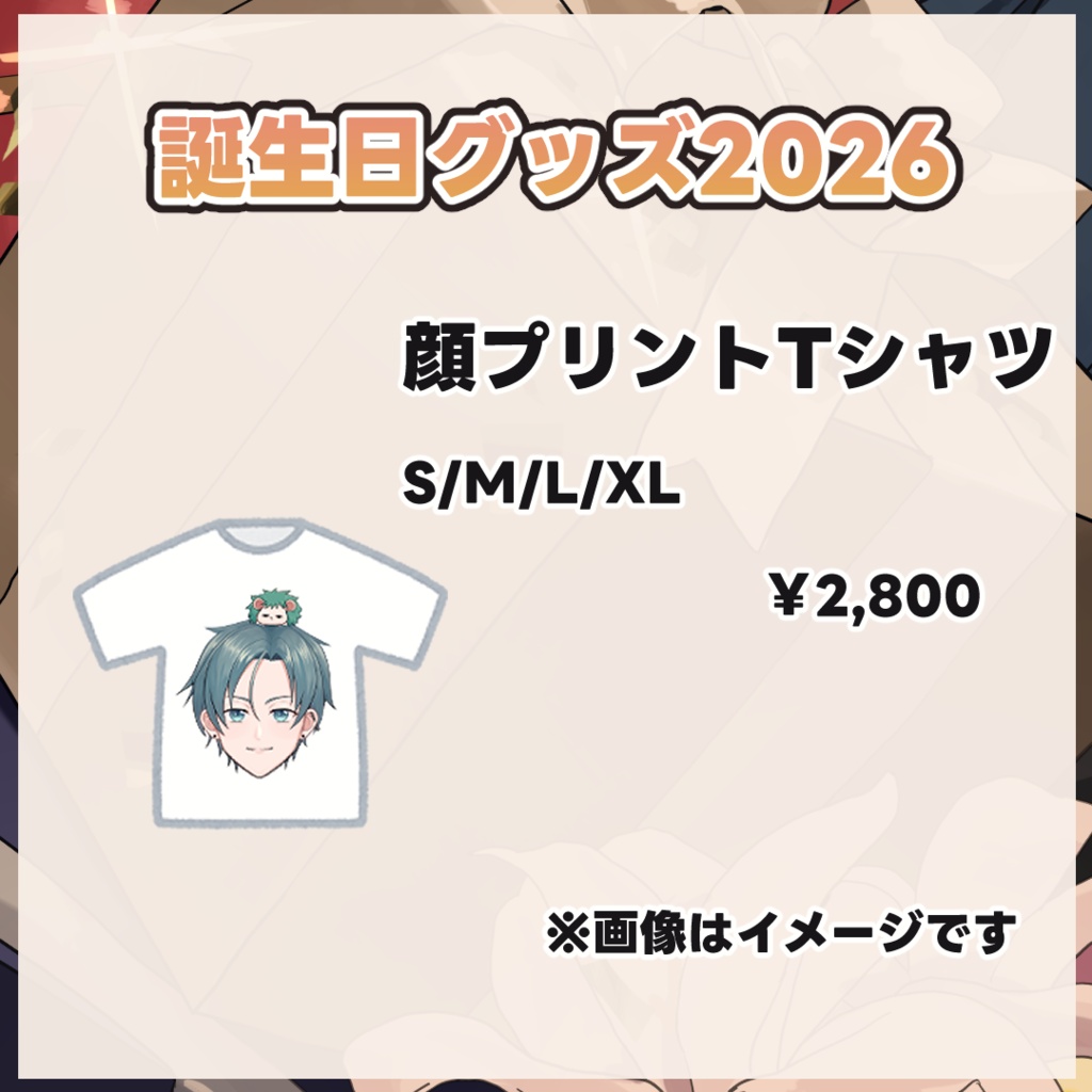 顔プリントTシャツ