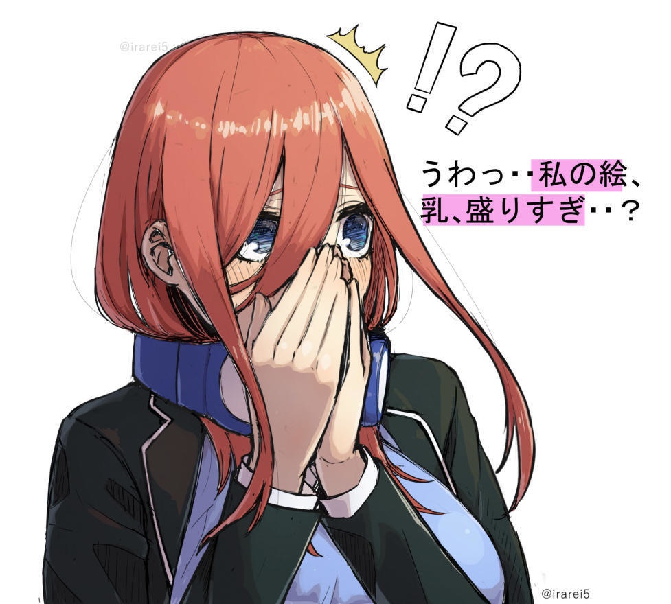 【CG/メイキング動画/PSD集】大好き!五つ子ちゃん。6