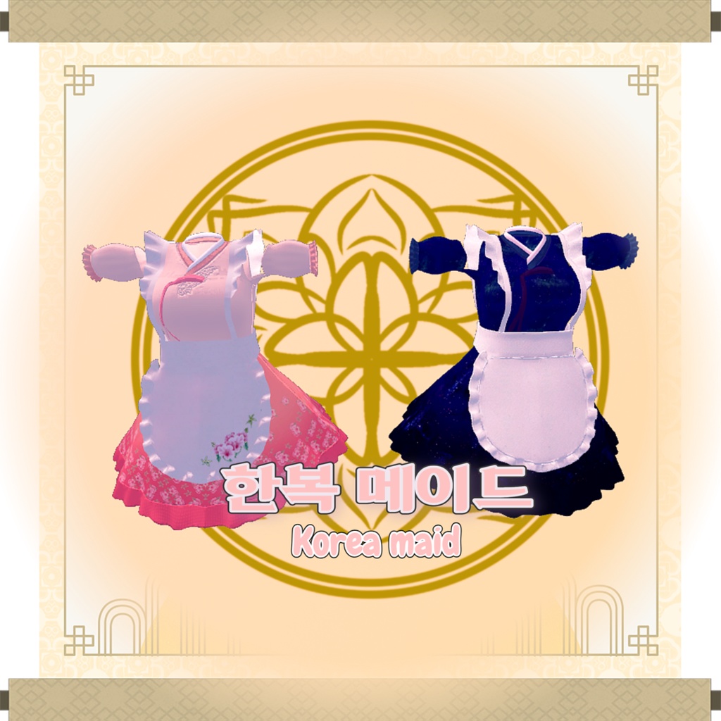 [Kikyo only] 한복 메이드, 韓服メイド