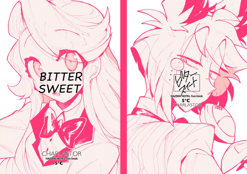 Bitter Sweet ゴ Booth