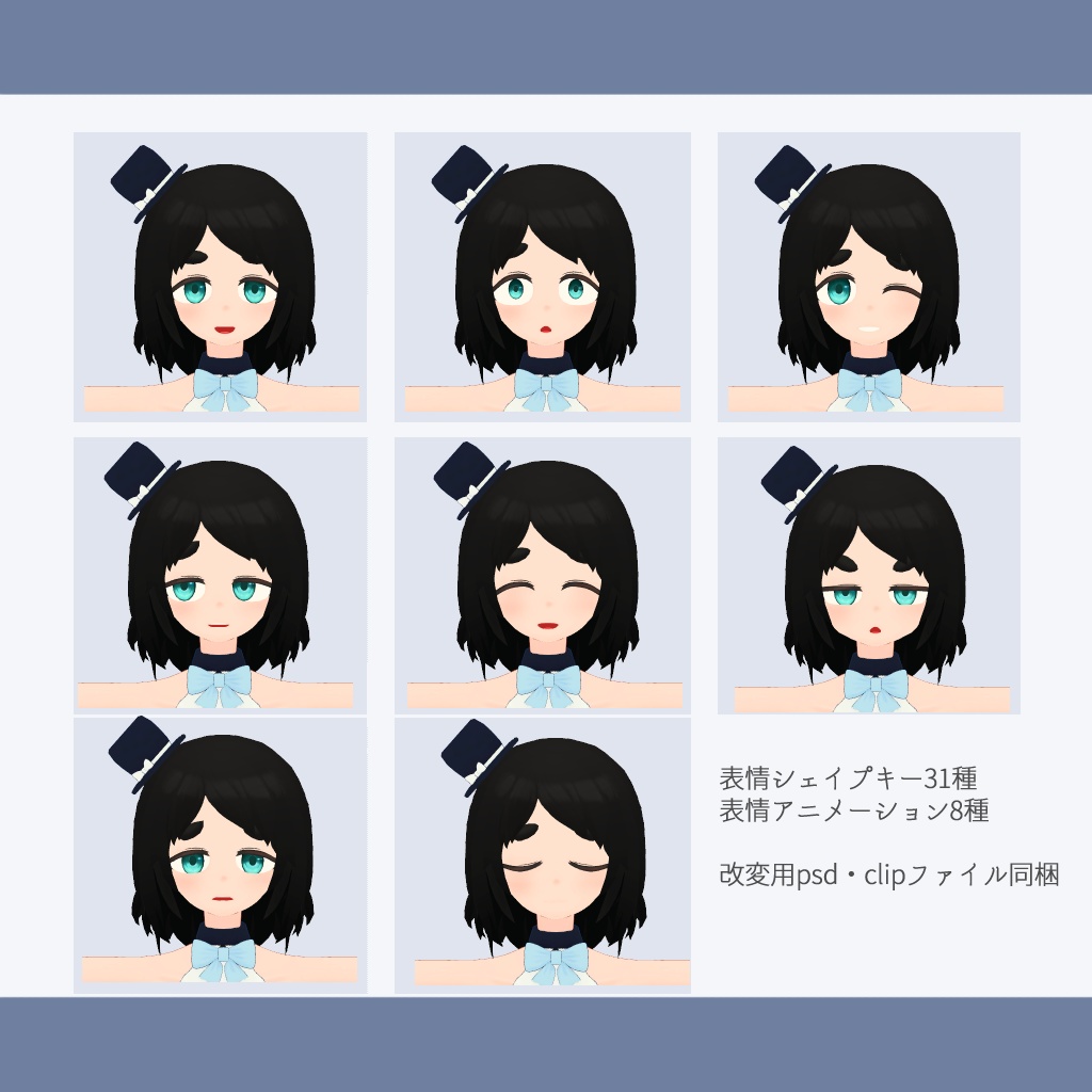 VRChat対応オリジナル3Dモデル「アイトナ -Aitona- 」