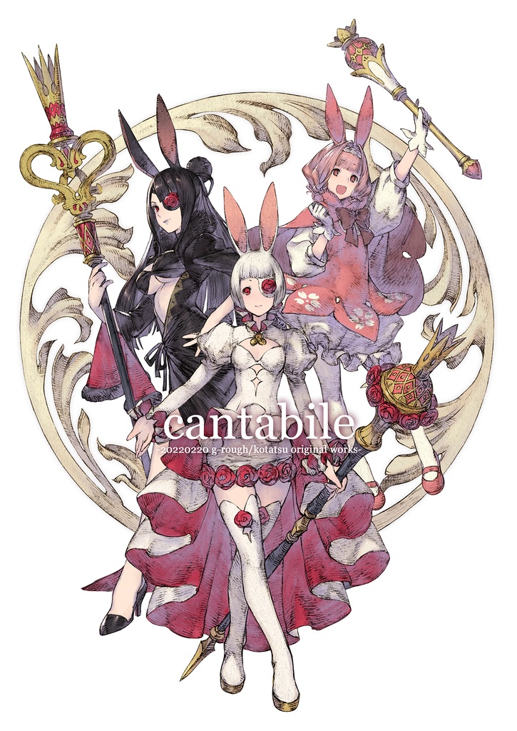 cantabile　オリジナルフルカラーイラスト集