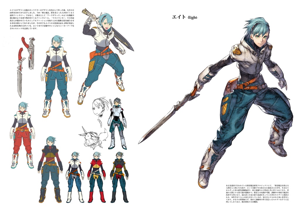 Twilight Elements オリジナルフルカラーイラスト集