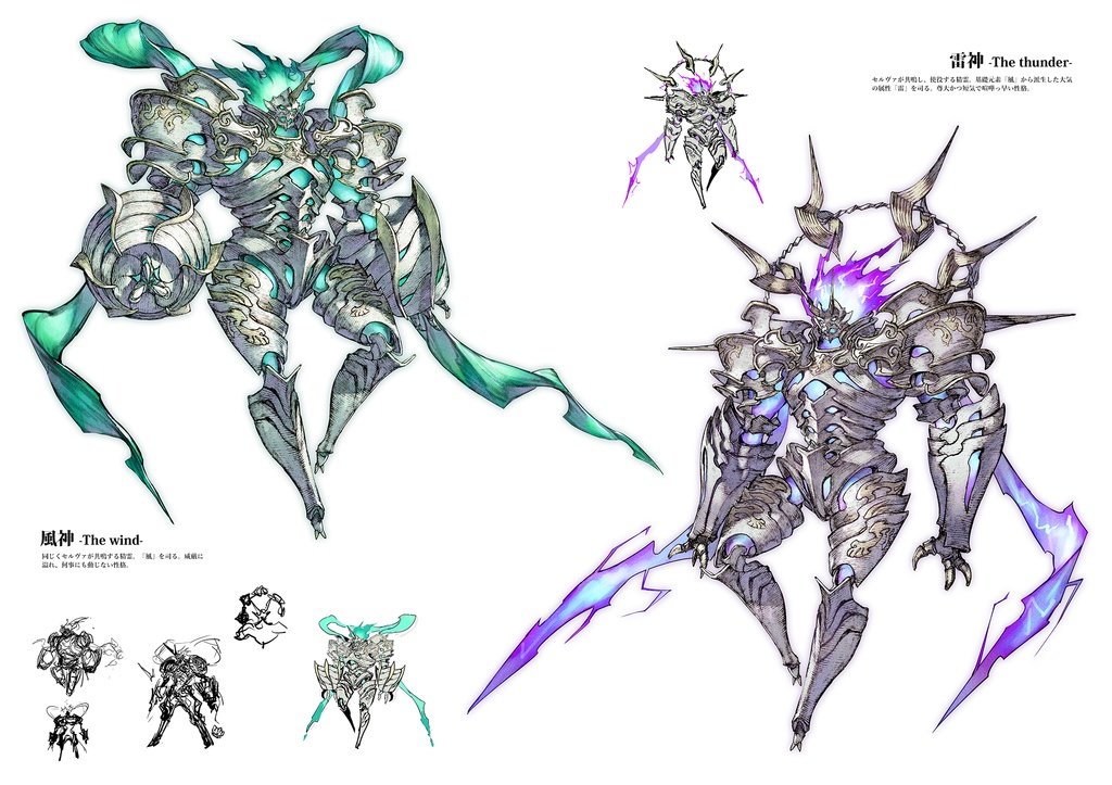 Twilight Elements オリジナルフルカラーイラスト集