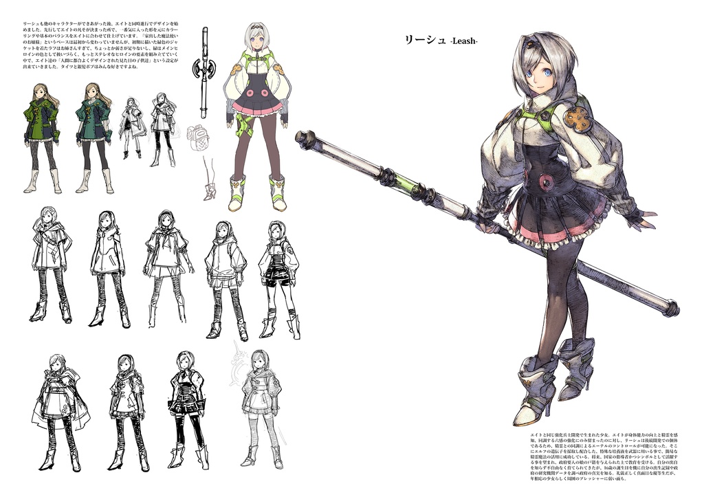 Twilight Elements オリジナルフルカラーイラスト集