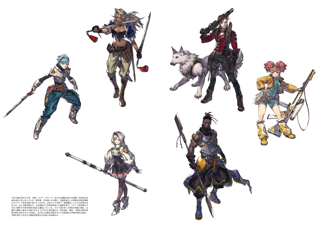 Twilight Elements オリジナルフルカラーイラスト集