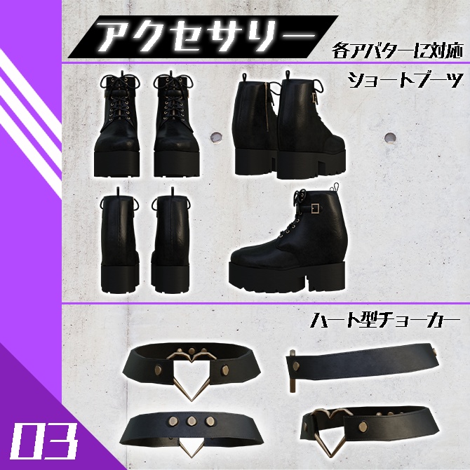 【5モデル対応】ショートトップスコーデ【幽狐・ルエナ・キッシュ・キッシュたわわ・スヴァルトリリヤちゃんなどFlastore素体対応】