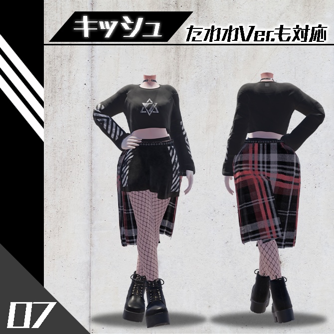 【5モデル対応】ショートトップスコーデ【幽狐・ルエナ・キッシュ・キッシュたわわ・スヴァルトリリヤちゃんなどFlastore素体対応】