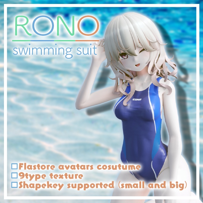 【Rono スヴァルトリリヤ】Flastoreアバター対応競泳水着