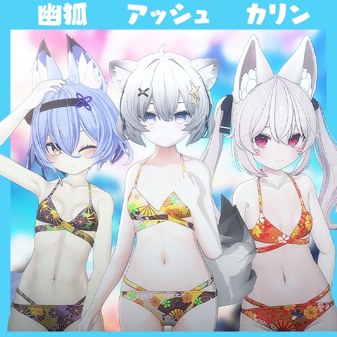 【6モデル対応】着物柄ビキニ-クリスクロススタイル-