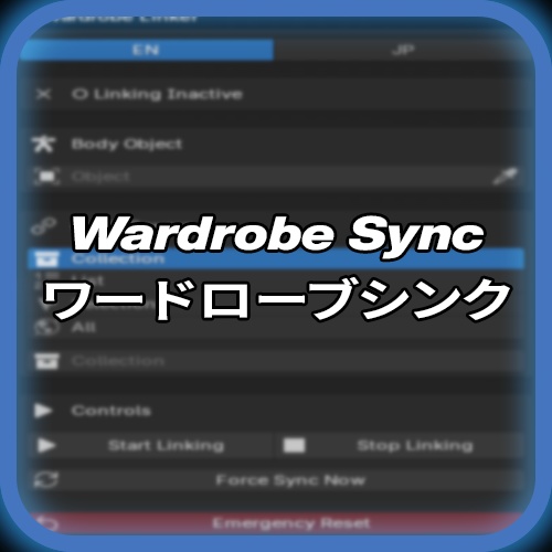 Wardrobe Sync (ワードローブシンク)
