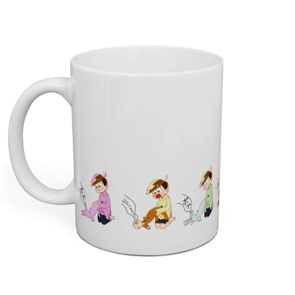 うさぬいと6つ子【一松】