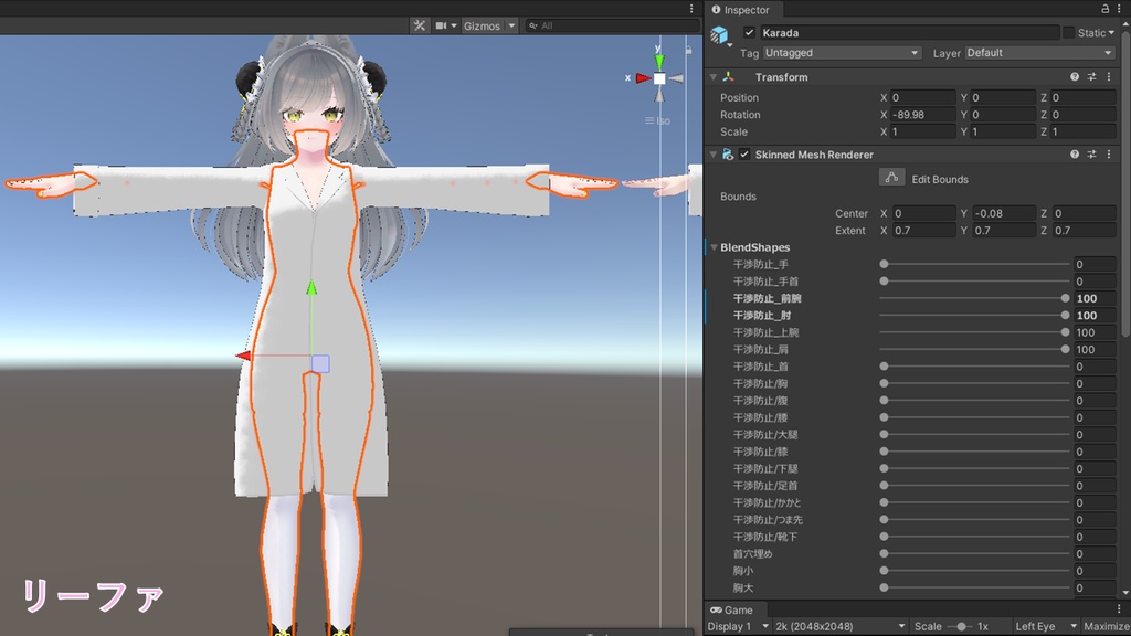 ルーナリット&リーファ専用 Academic Science Coat