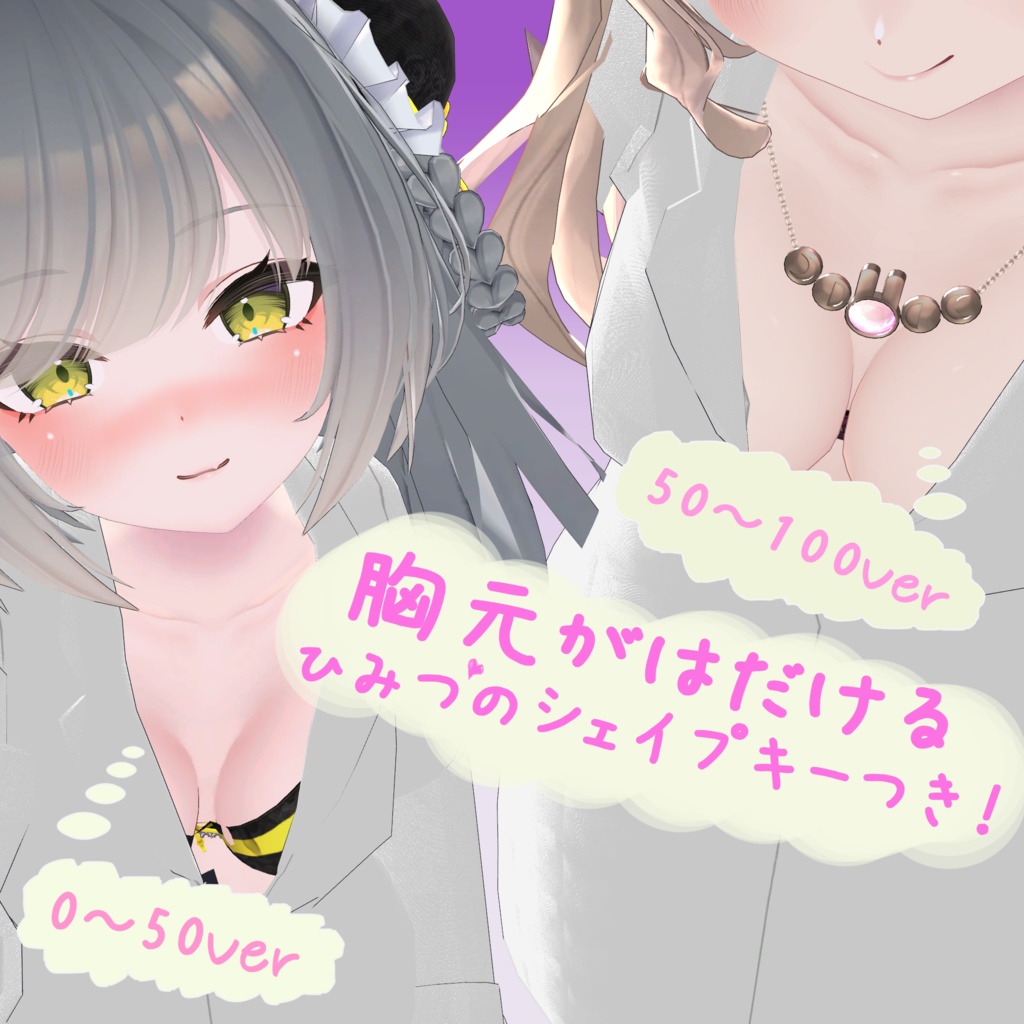 ルーナリット&リーファ専用 Academic Science Coat