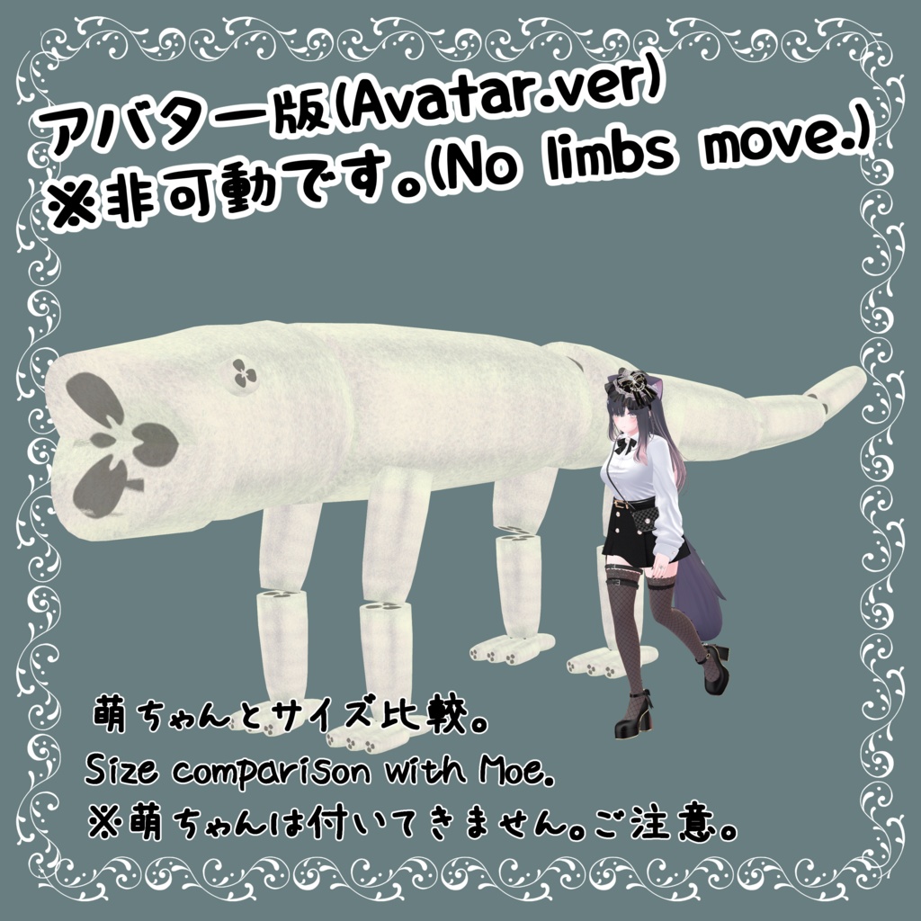 へちまザウルス & へちまスポンジ (loofah dinosaur &Onsen loofah sponge)