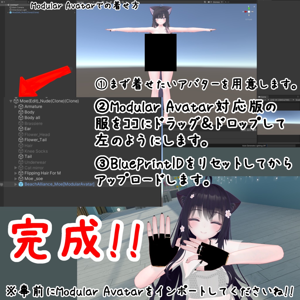 【Moe SwimWear】Beach Alliance!! ~萌用水着 ビーチ・アライアンス!~