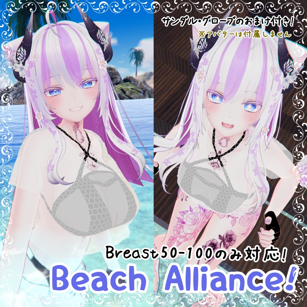 【Moe SwimWear】Beach Alliance!! ~萌用水着 ビーチ・アライアンス!~