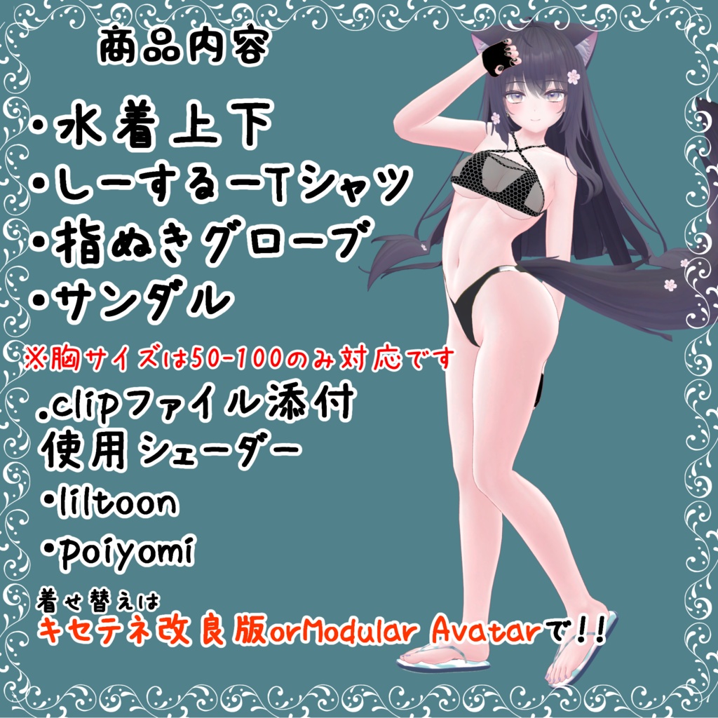 軽装備水着 ビーチ・アライアンス! ふるぱっけーじ ~Tactical Swimwears Beach Alliance! For Moe,Leefa,Lunalitt,Kikyo,YUGI&MIYO