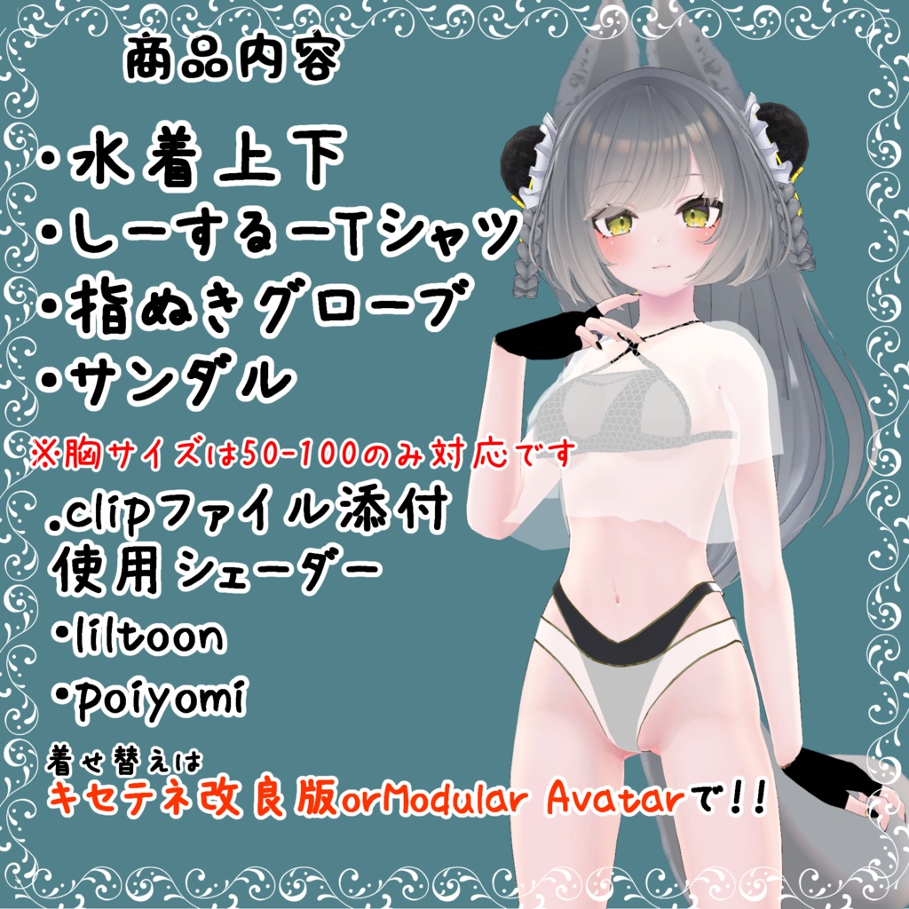 軽装備水着 ビーチ・アライアンス! ふるぱっけーじ ~Tactical Swimwears Beach Alliance! For Moe,Leefa,Lunalitt,Kikyo,YUGI&MIYO